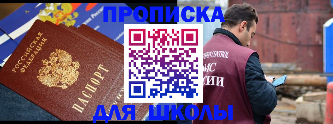 регистрация в Семикаракорске